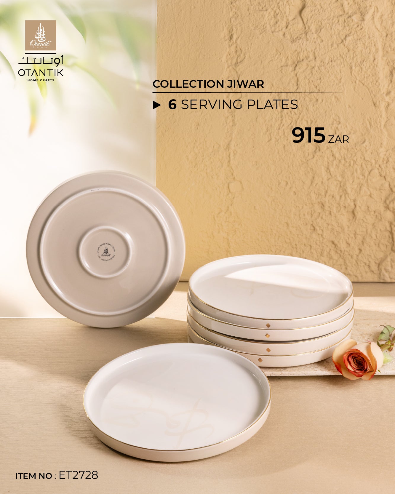 Serving Plate from Jiwar - Beige + Gold