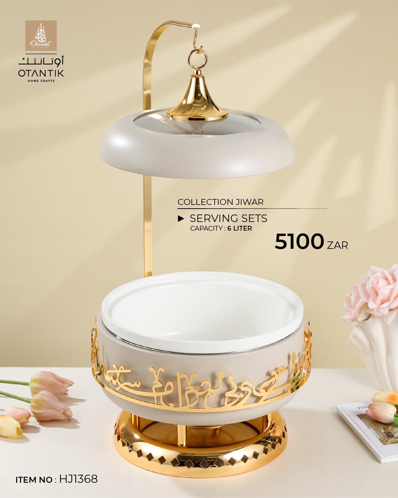 Serving Set From Jiwar - Beige + Gold