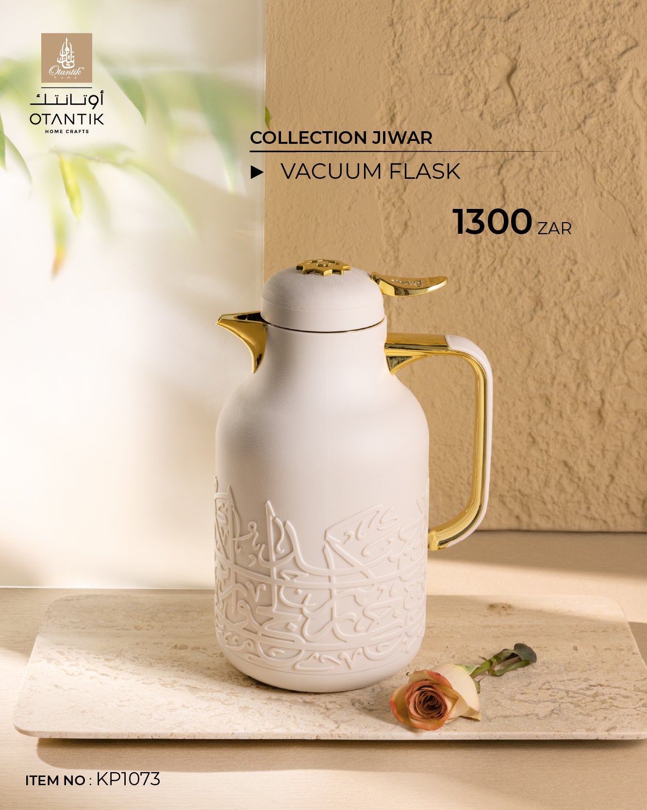 Vacuum Flask For Tea And Coffee From Jiwar - Beige + Gold