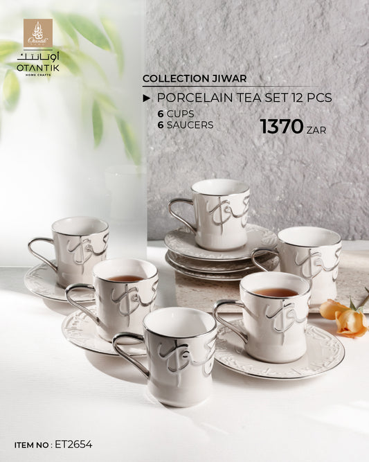 Porcelain Tea Set 12 Pcs From Jiwar - Beige + Silver