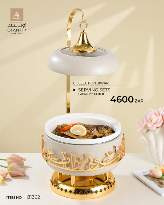 Serving Set From Jiwar - Beige + Gold