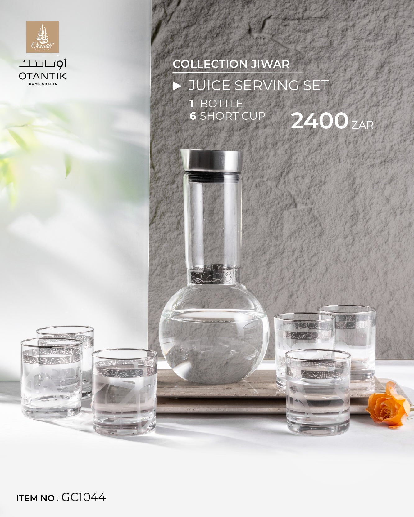 Juice Serving Set 7 Pcs From Jiwar - Silver