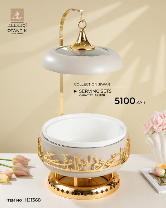 Serving Set From Jiwar - Beige + Gold