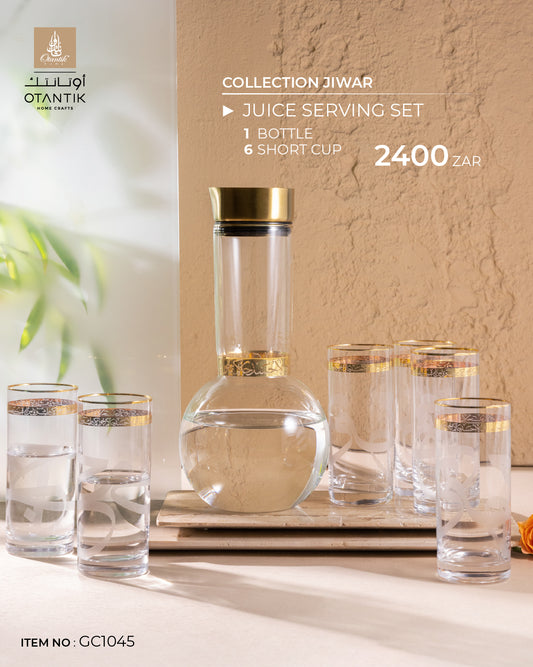 Juice Serving Set 7 Pcs From Jiwar - Gold