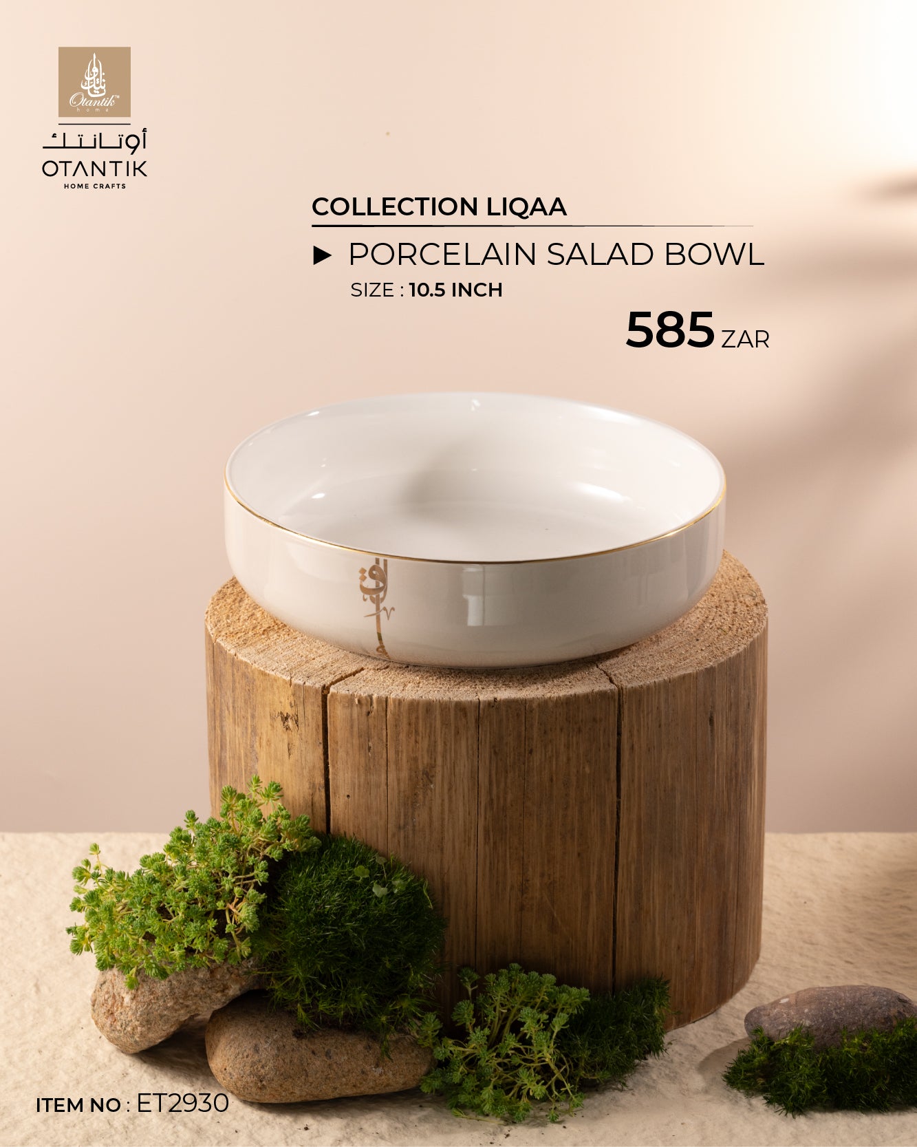 Porcelain Salad Bowl From Liqaa - Beige + Gold