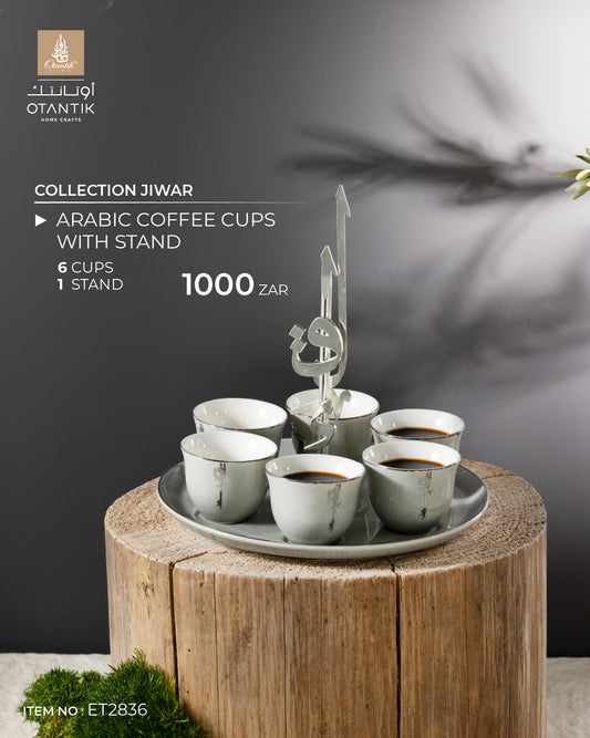 6 Arabic Coffee Cups With Stand And Handle From Liqaa