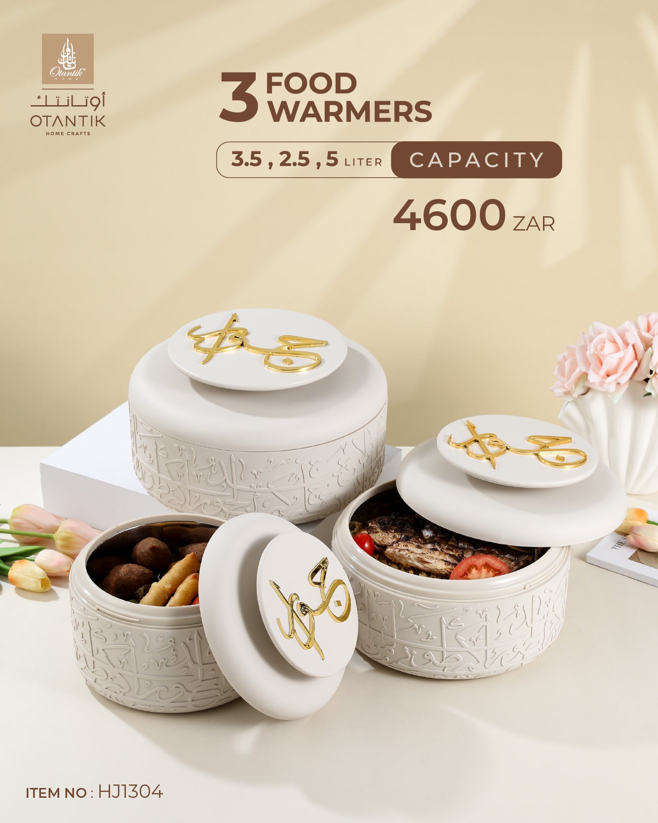 Food Warmer Set From Jiwar - Beige + Gold