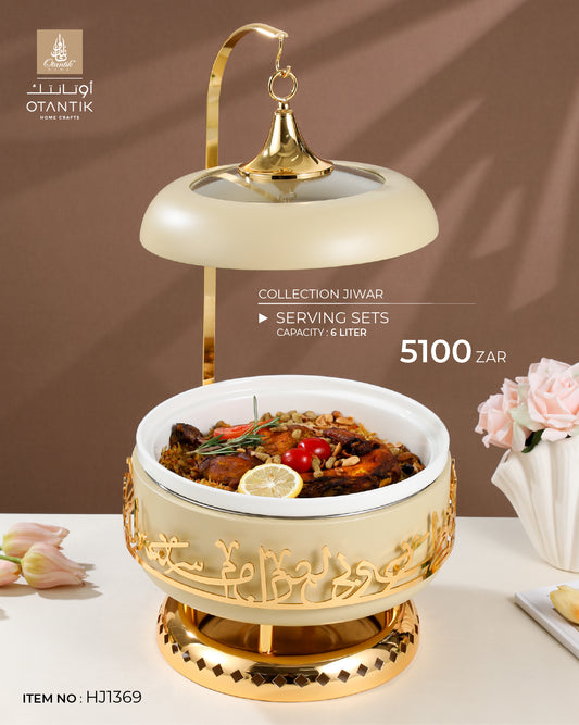 Serving Set From Jiwar - Ivory + Gold
