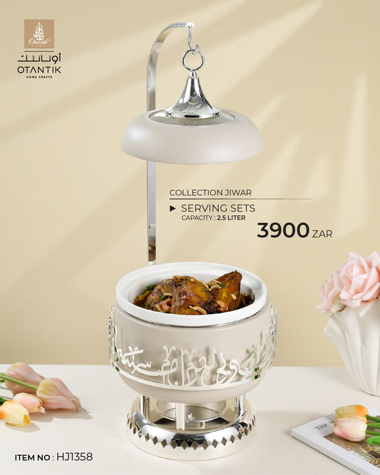 Serving Set From Jiwar - Beige + SIlver