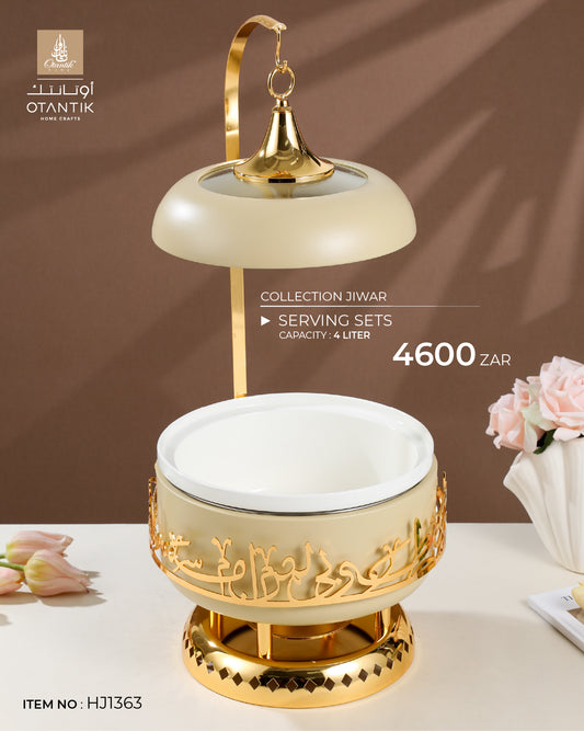 Serving Set From Jiwar - Ivory + Gold