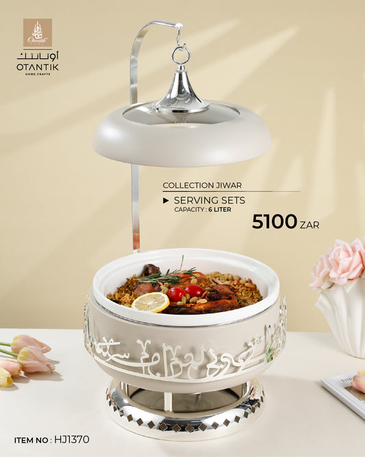 Serving Set From Jiwar - Beige + Silver