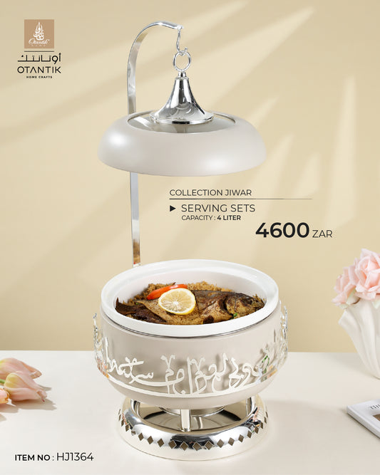 Serving Set From Jiwar - Beige + Silver
